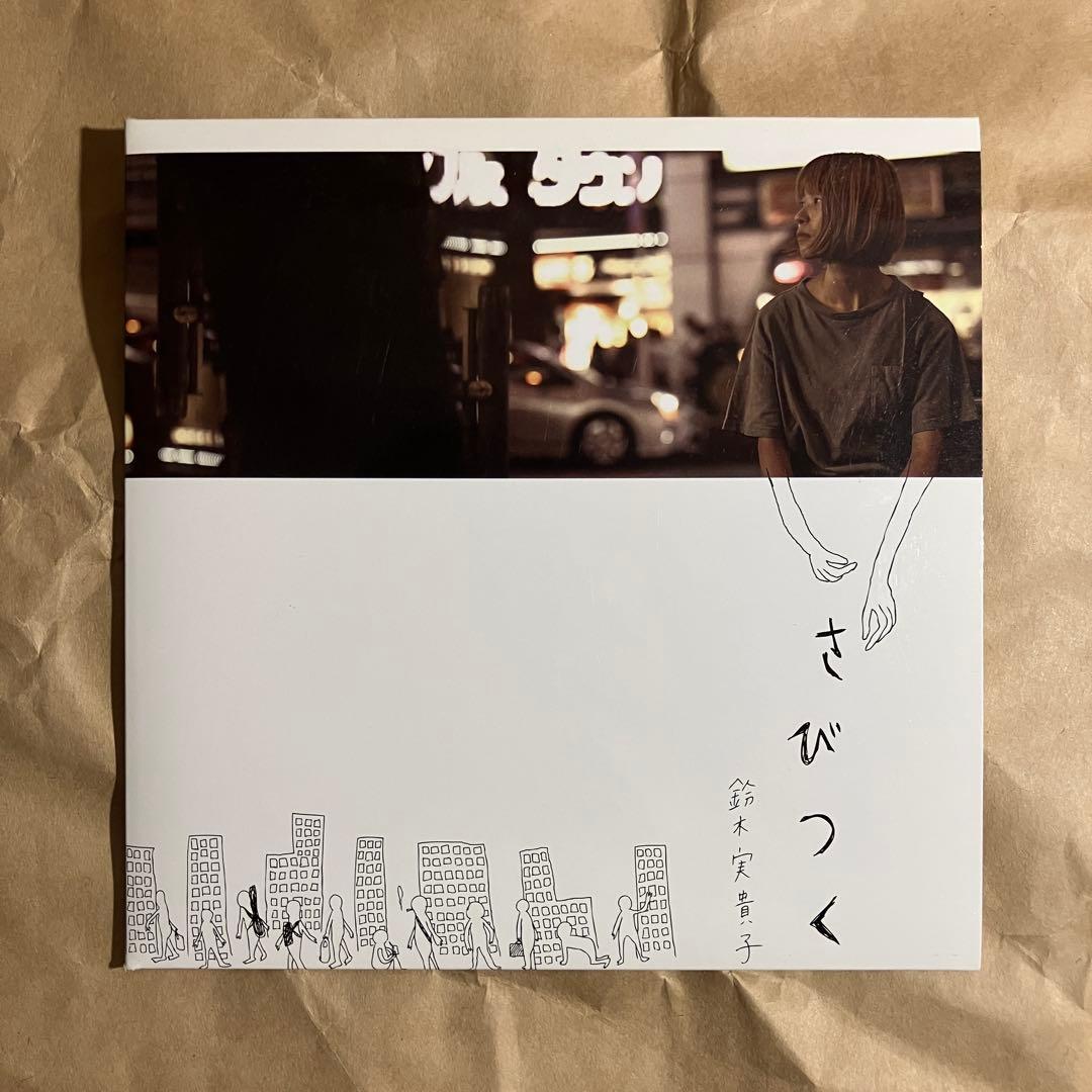 鈴木実貴子ズ 鈴木実貴子 CD10枚＋特典CD1枚（バラ売り不可）