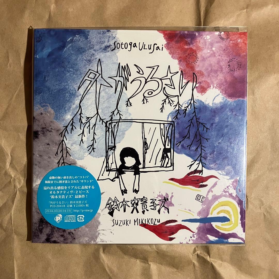 鈴木実貴子ズ 鈴木実貴子 CD10枚＋特典CD1枚（バラ売り不可）