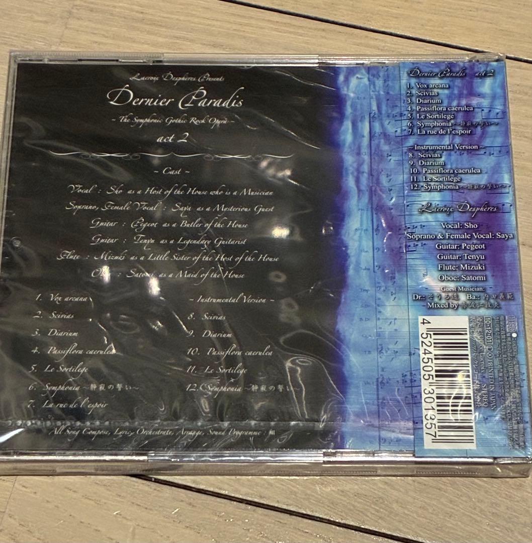 邦楽 Lacroix Despheres Dernier Paradis act2