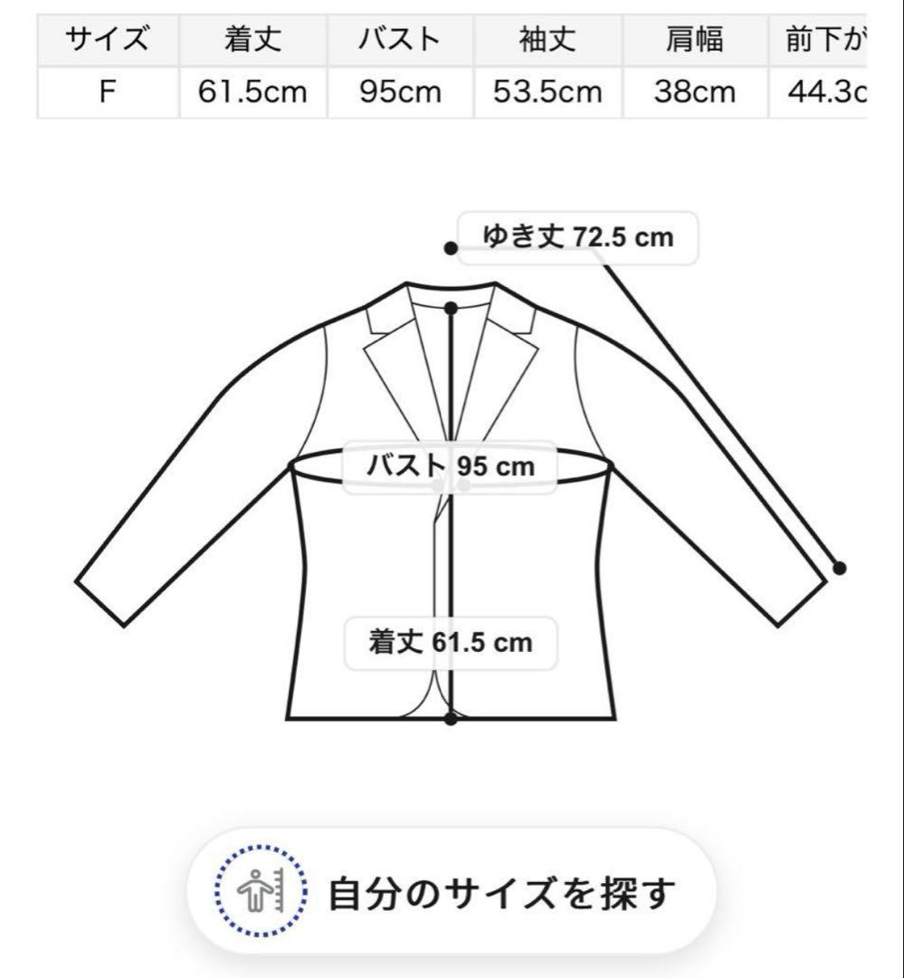 m*m様 お値下げ交渉有りミラオーウェン　金釦ダブルブレストブレザー