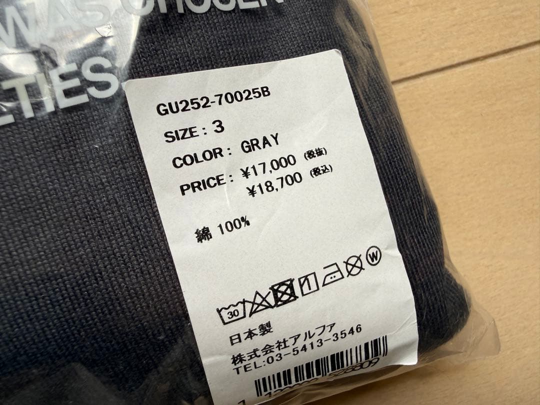 新品 グラフペーパー 2-Crew Neck Tee グレー size3