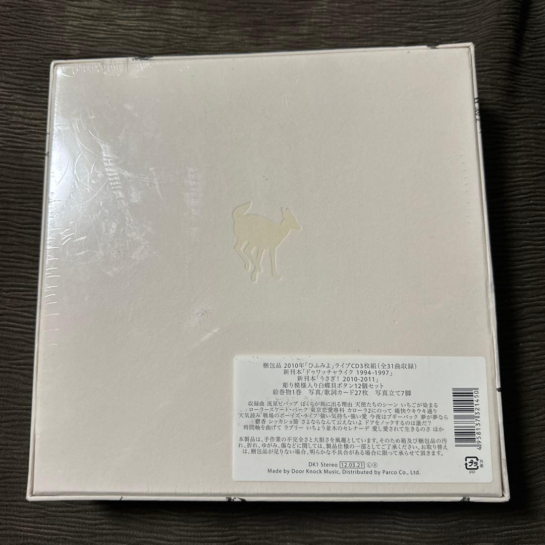 【未開封・新品】　小沢健二　作品集 『我ら、時』