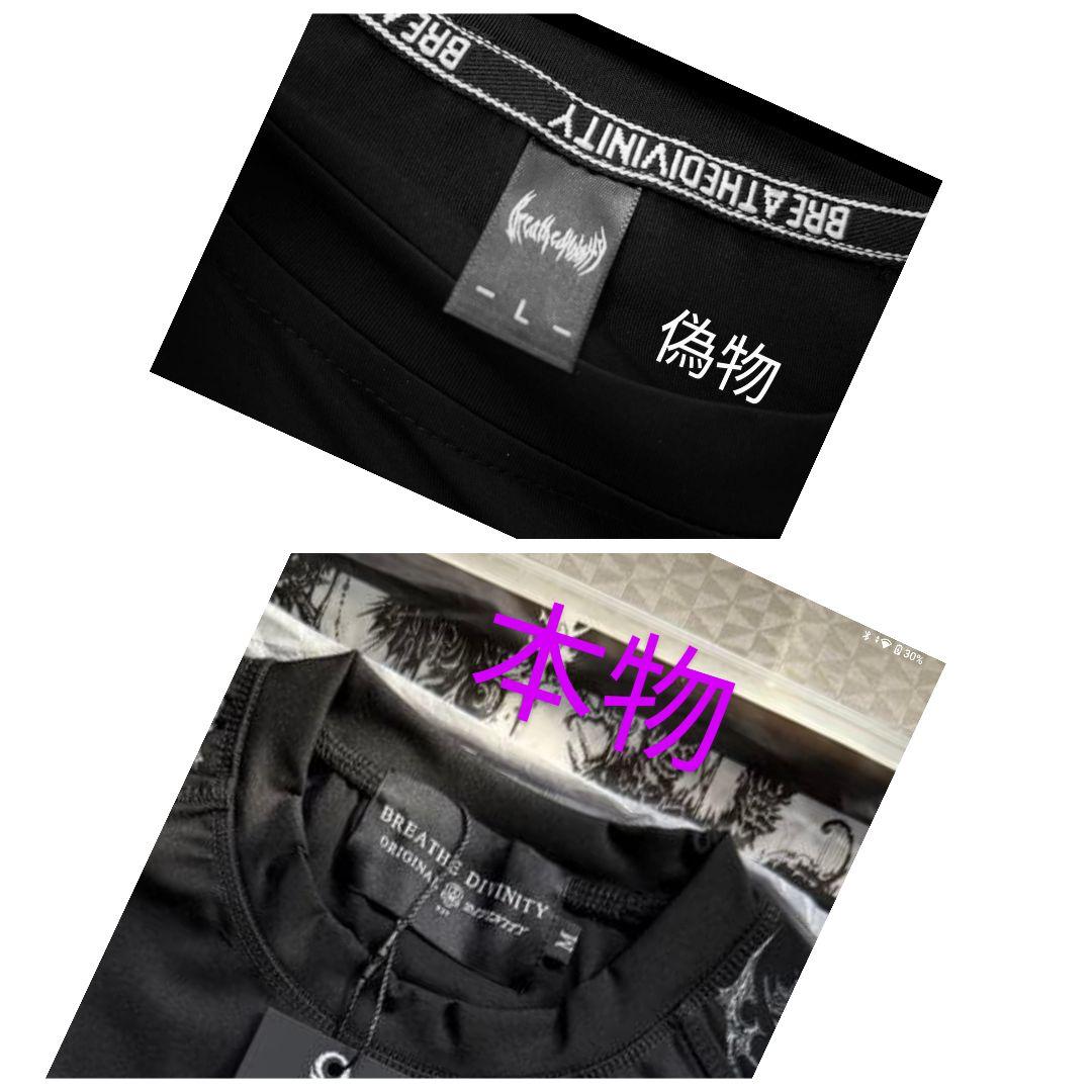  Warrior Compression Tees Mサイズ