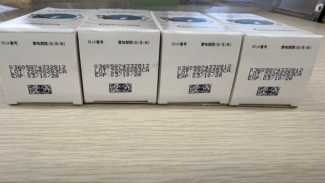 ジルケーン 225mg 30粒（カプセル）×4個セット
