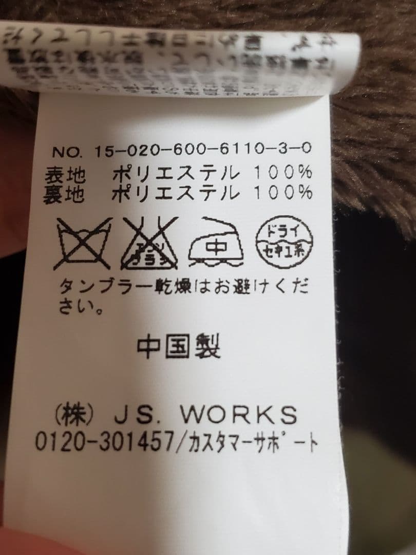 【美品】JOURNAL STANDARD モッズコート L カーキ