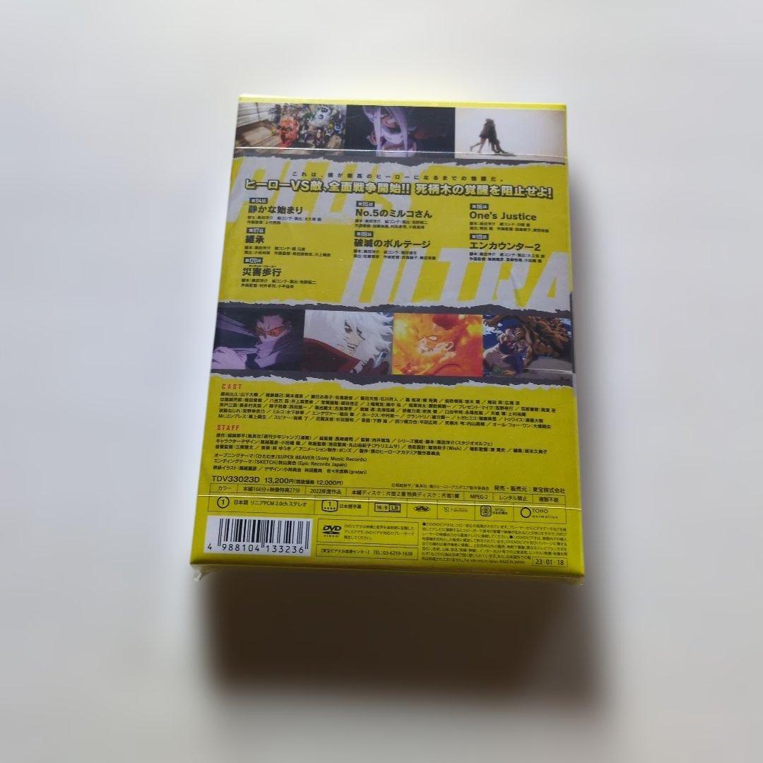 新品未開封 セル版ヒロアカDVD 6th Vol.1〈3枚組〉〜vol.4セット
