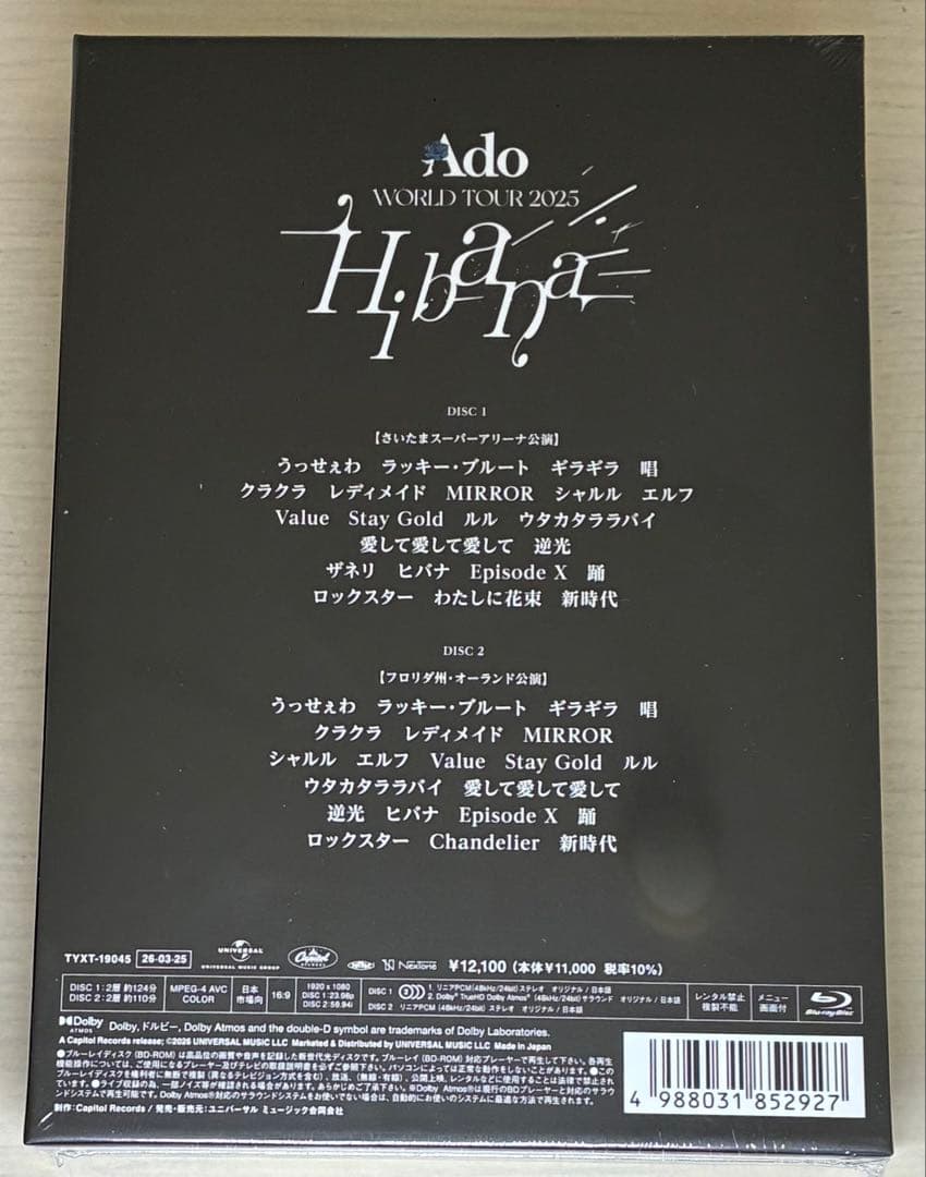 Ado Hibana ＜さいたまスーパーアリーナ & オーランド＞初回盤
