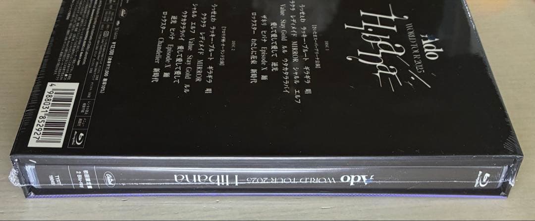 Ado Hibana ＜さいたまスーパーアリーナ & オーランド＞初回盤