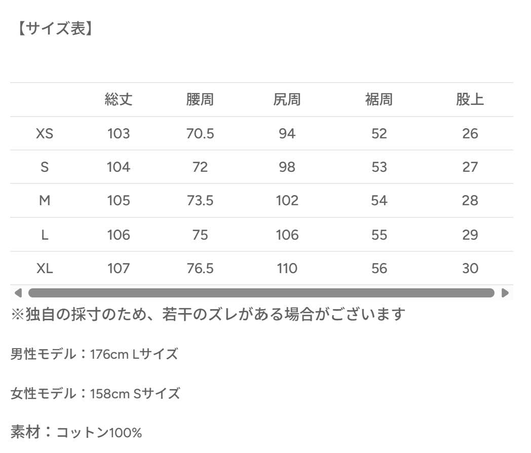 L2156　リジットバルーンデニム　S（black）　地底人ONLINE