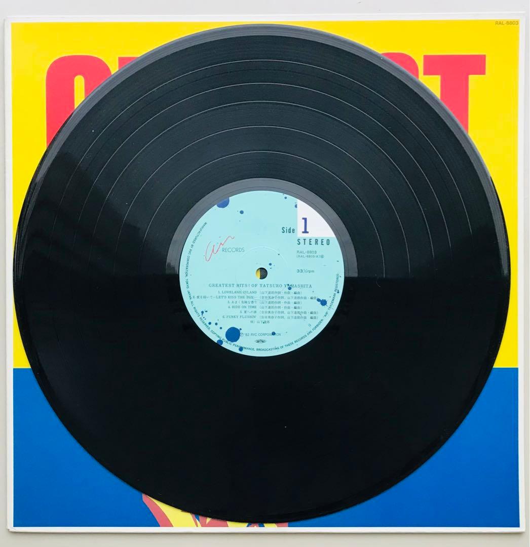 山下達郎/FOR YOU & GREATEST HITS! OF 2枚セット！