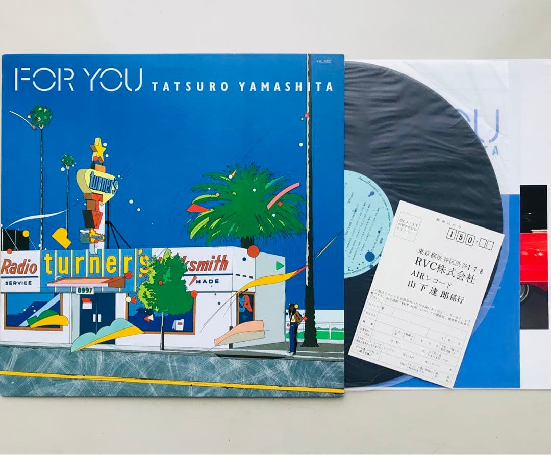 山下達郎/FOR YOU & GREATEST HITS! OF 2枚セット！