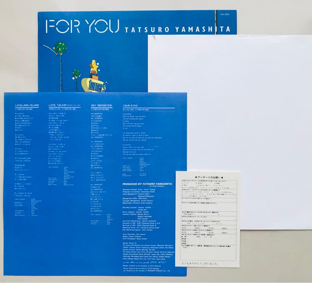 山下達郎/FOR YOU & GREATEST HITS! OF 2枚セット！
