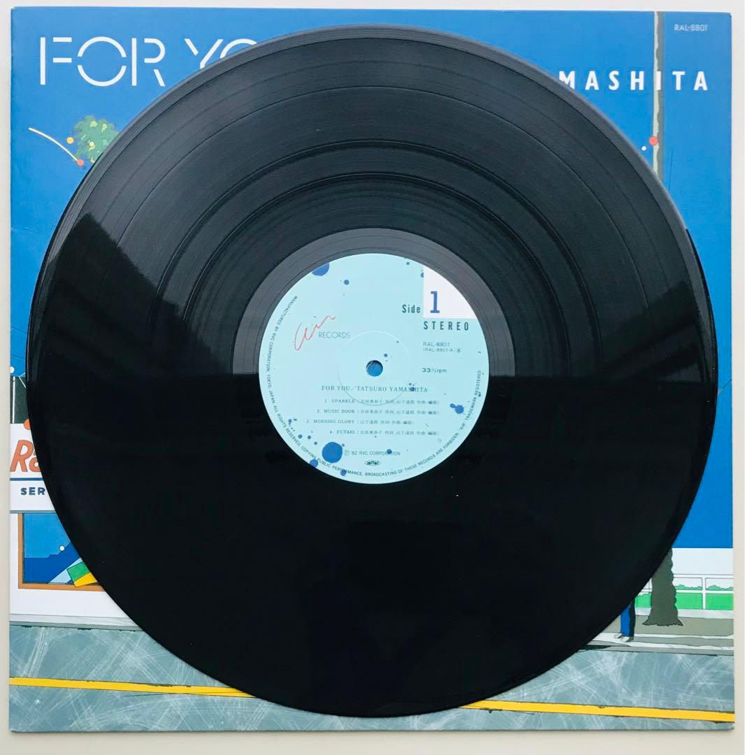 山下達郎/FOR YOU & GREATEST HITS! OF 2枚セット！