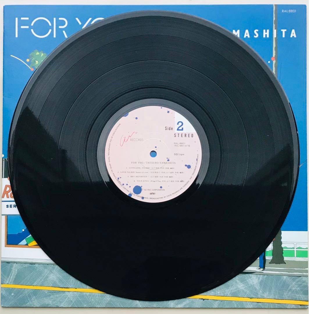 山下達郎/FOR YOU & GREATEST HITS! OF 2枚セット！