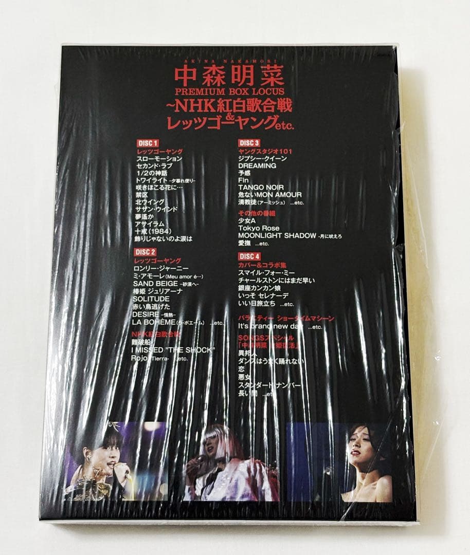 【美品・匿名配送】中森明菜NHK紅白歌合戦&レッツゴーヤングDVD4枚組