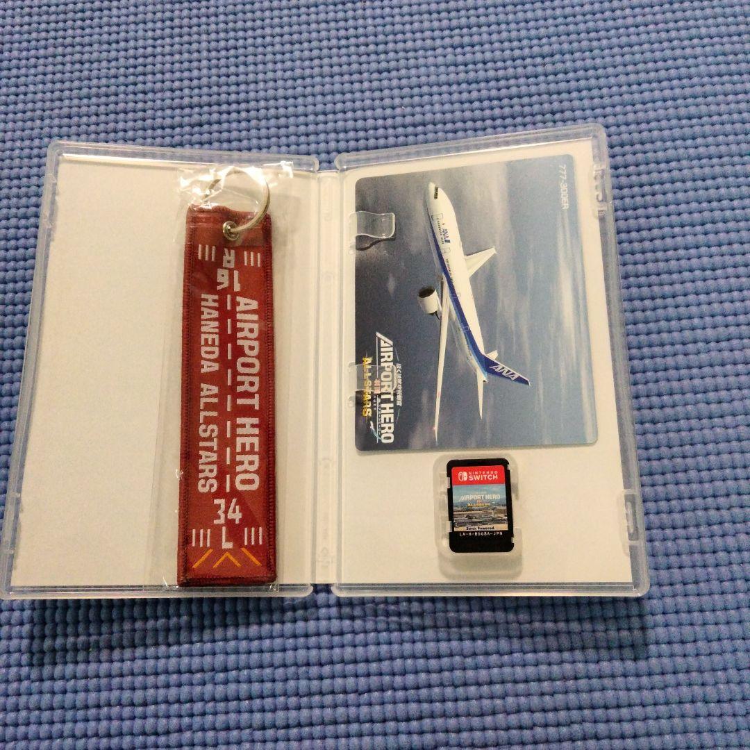 Switch ボクは航空管制官 エアポートヒーロー羽田オールスターズ