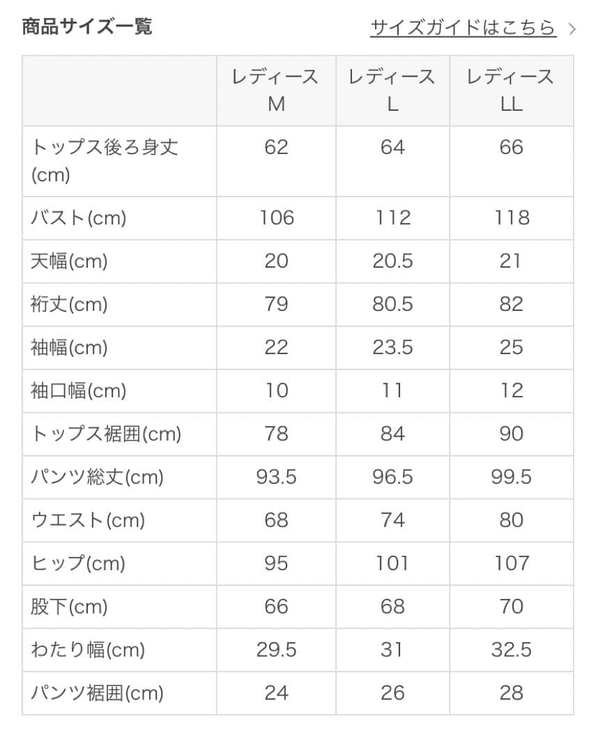 最終セール【LAVA】おうちdeホットヨガスーツ　新品未使用　黒×茶　サイズLL