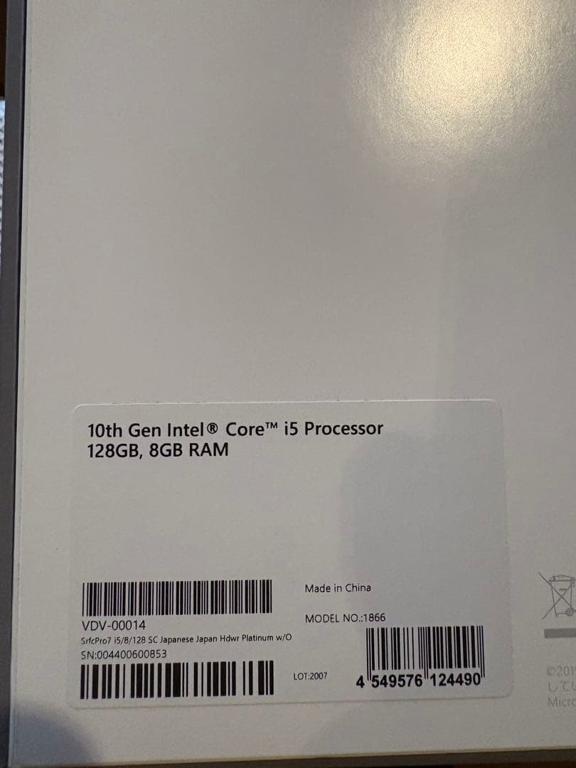 ※Rose※ Surface pro7 i5 128GB 8GB