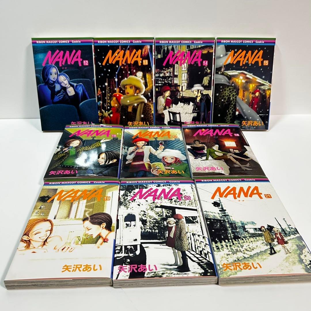 NANA　ナナ　全巻セット　矢沢あい