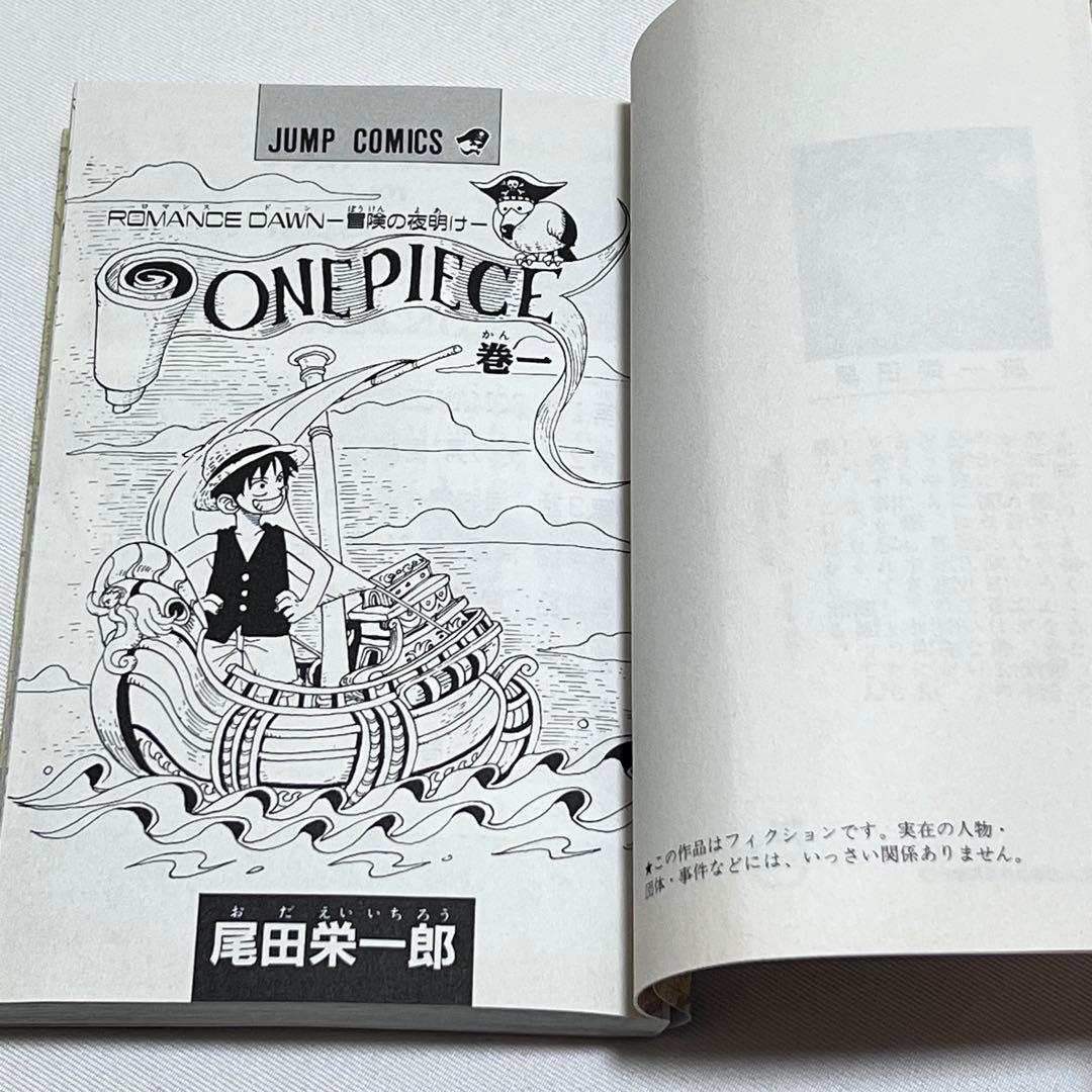 ONE PIECE ワンピース 1〜最新114巻　映画特典11冊付き　全巻セット