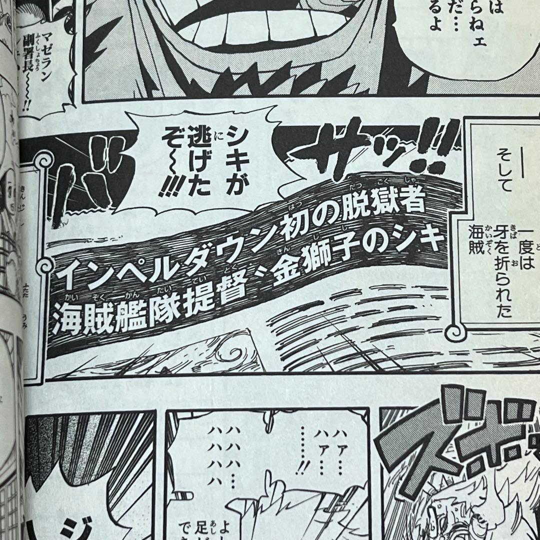 ONE PIECE ワンピース 1〜最新114巻　映画特典11冊付き　全巻セット