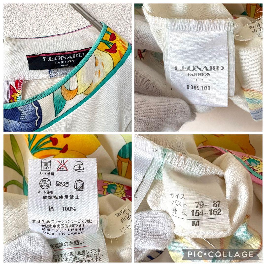 【LEONARD レオナール】花柄 フラワー 蝶 Tシャツ カットソー 半袖 M