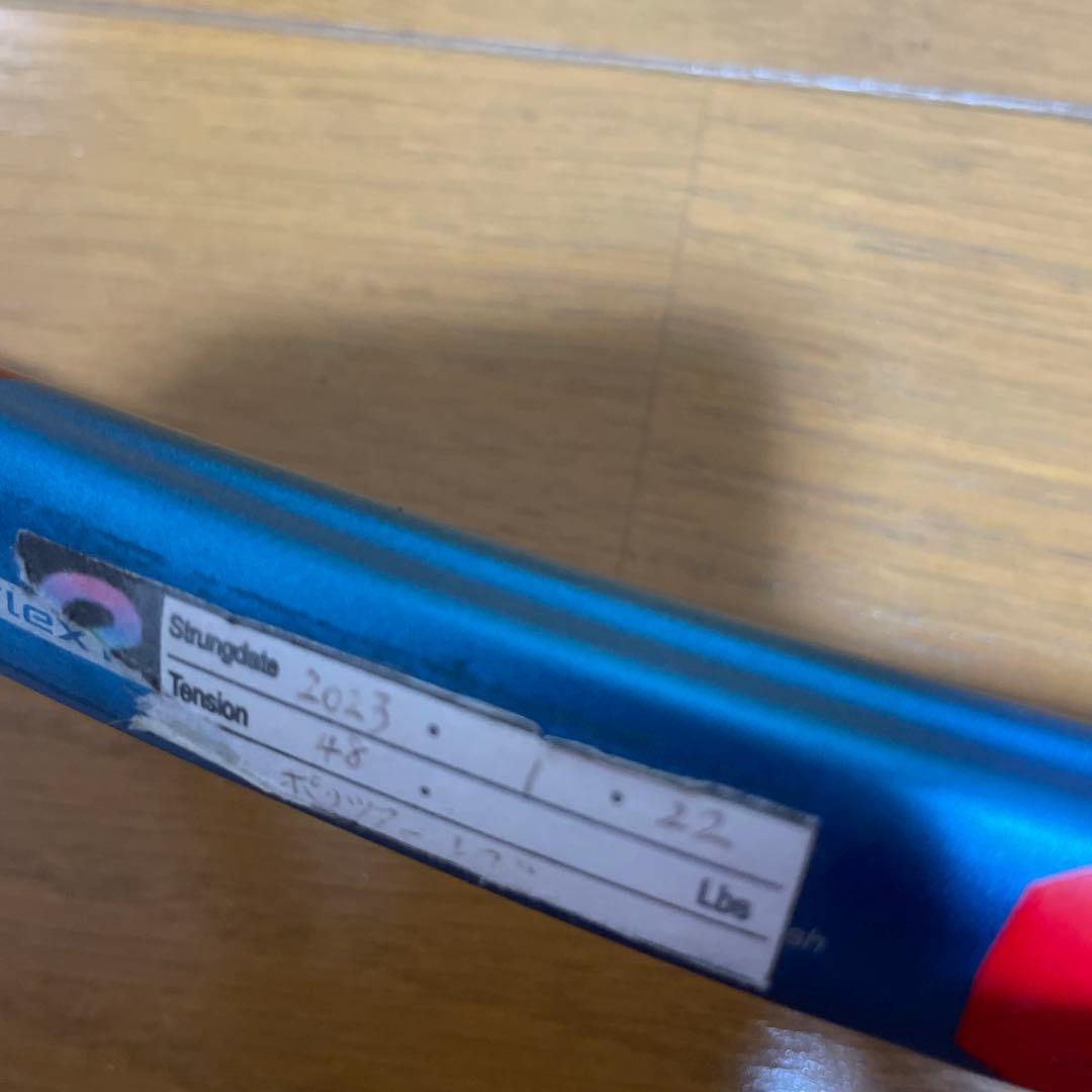 ヨネックス　ブイコア98　2021年　グリップ2