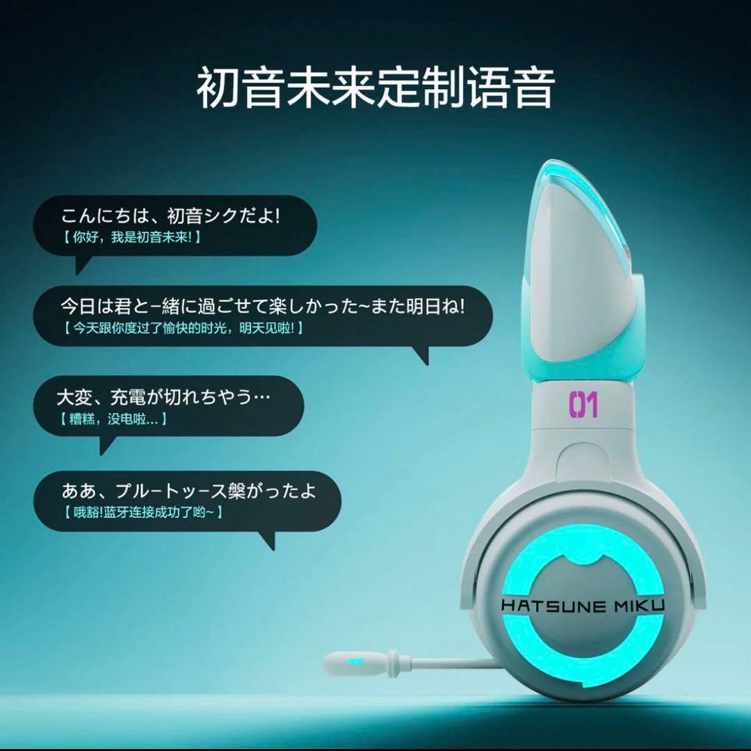 YOWU 妖舞 初音ミク コラボ 猫耳ヘッドホン Bluetooth