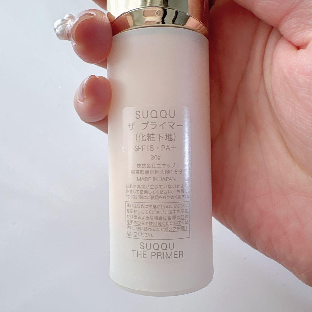 SUQQU ザ プライマー 39g SPF15・PA+