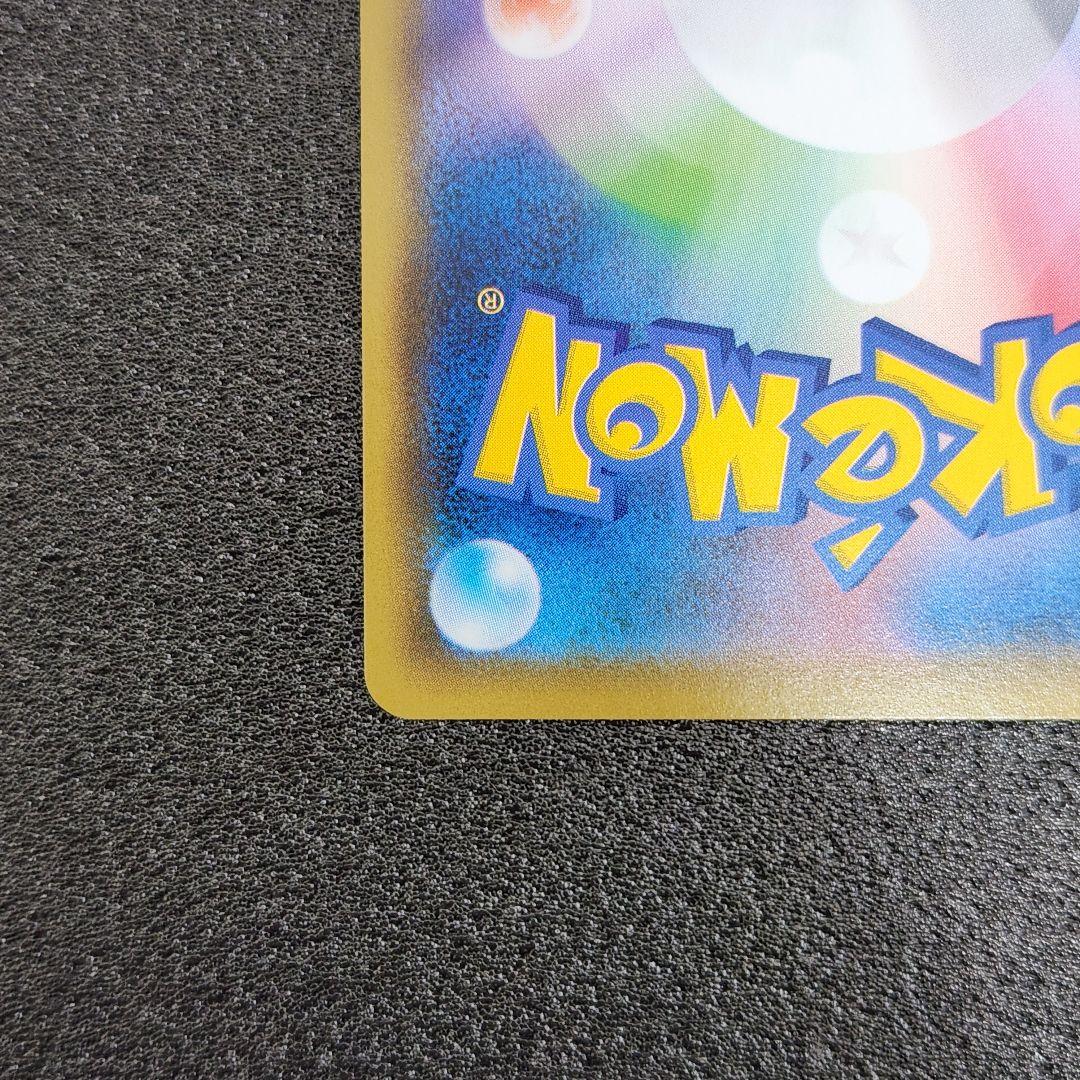 T*N様 25th ANNIVERSARY COLLECTION ピカチュウ　ミ