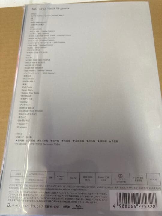 V6 LIVE TOUR V6 groove 2Blu-ray初回盤A新品未開封