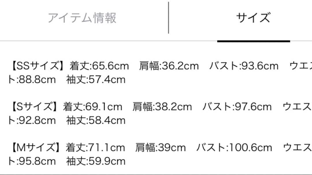 新品タグ付き　Arpege story Wボタンテーラードジャケット　アウター