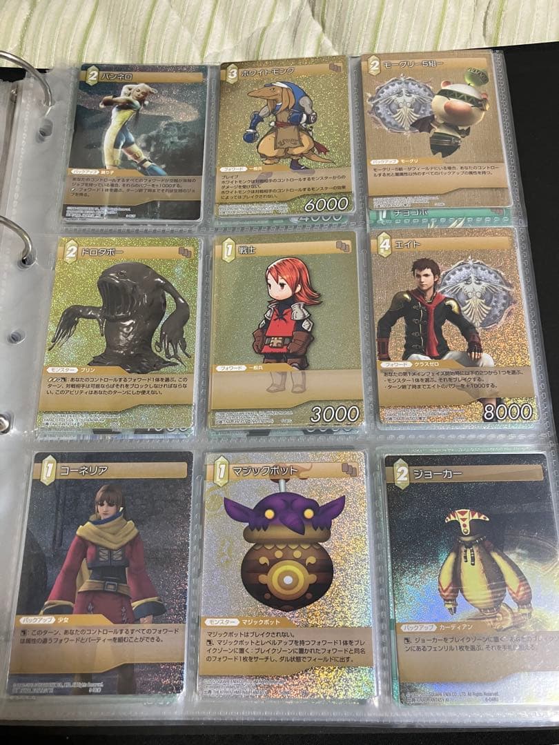 Jrend2006@ FFTCG まとめ　バインダー付き