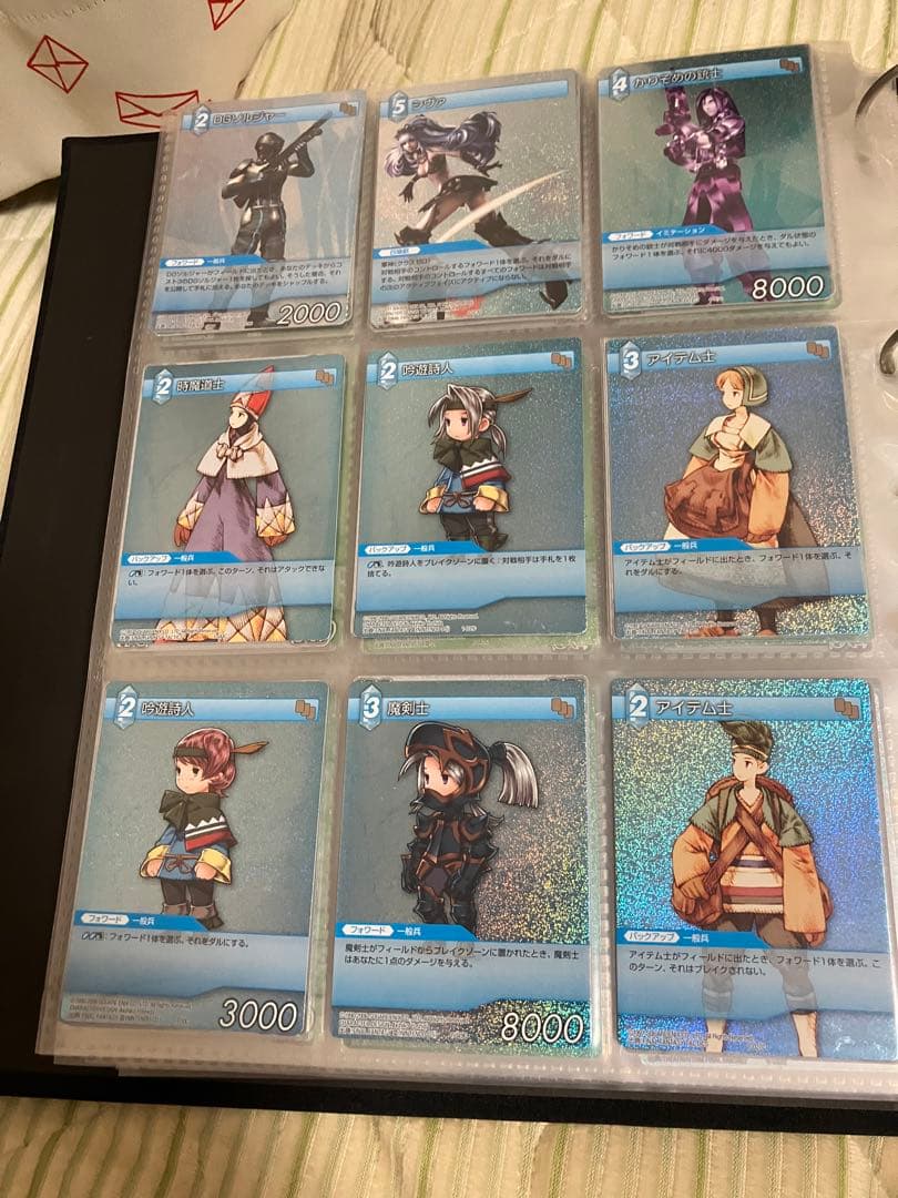 Jrend2006@ FFTCG まとめ　バインダー付き