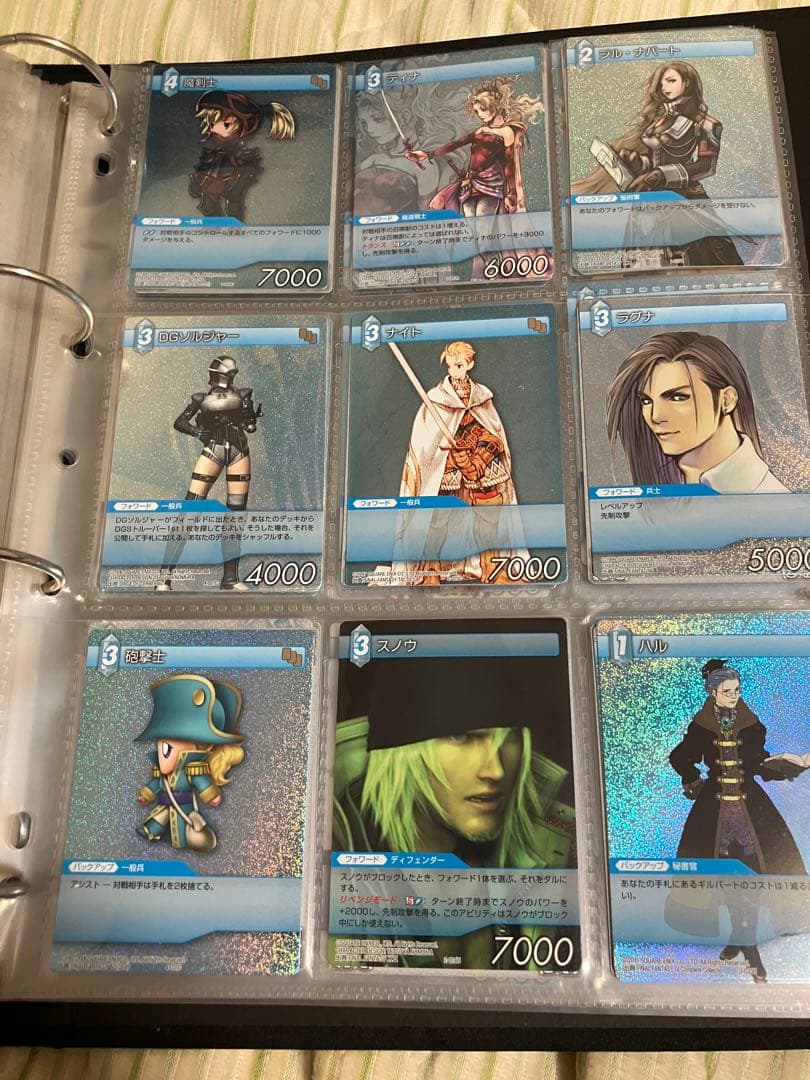 Jrend2006@ FFTCG まとめ　バインダー付き