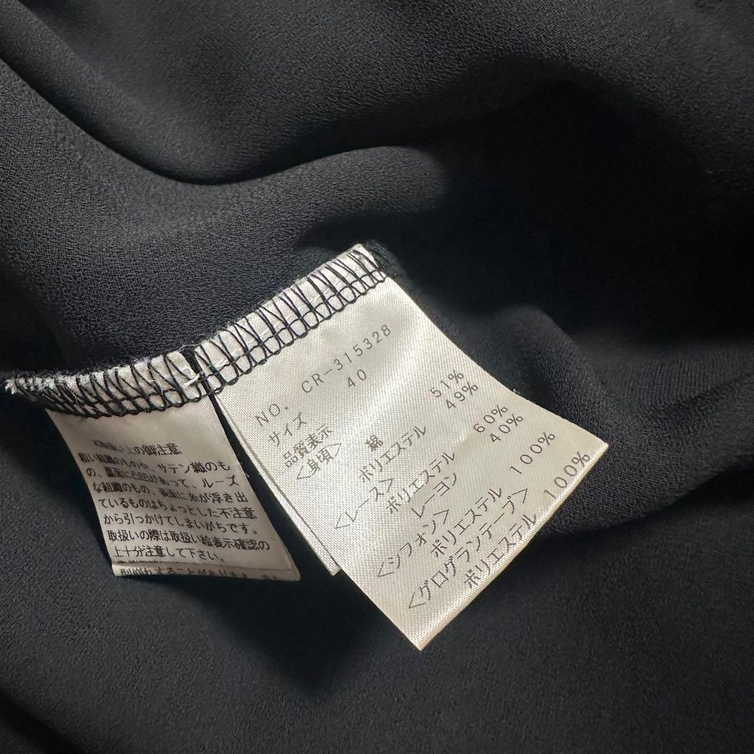 極美品　23SS M'S GRACY サイドレースカットソーチュニック　リボン