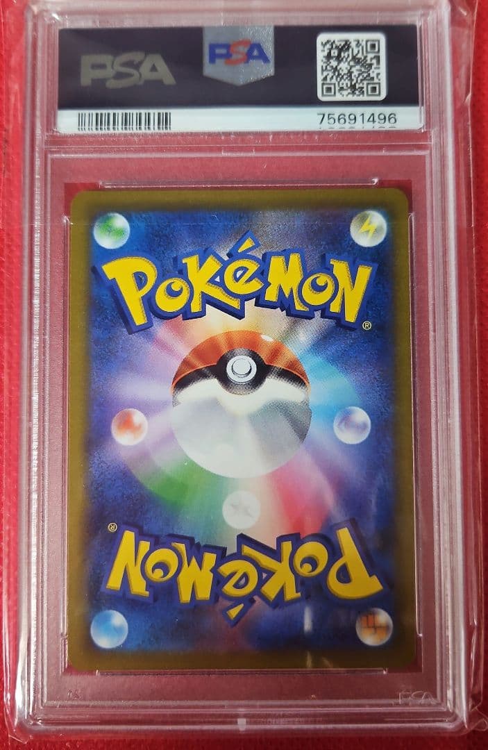 ネ*ウ様 ビクティニV プロモ 2021年 PSA10 チャンピオンシップ