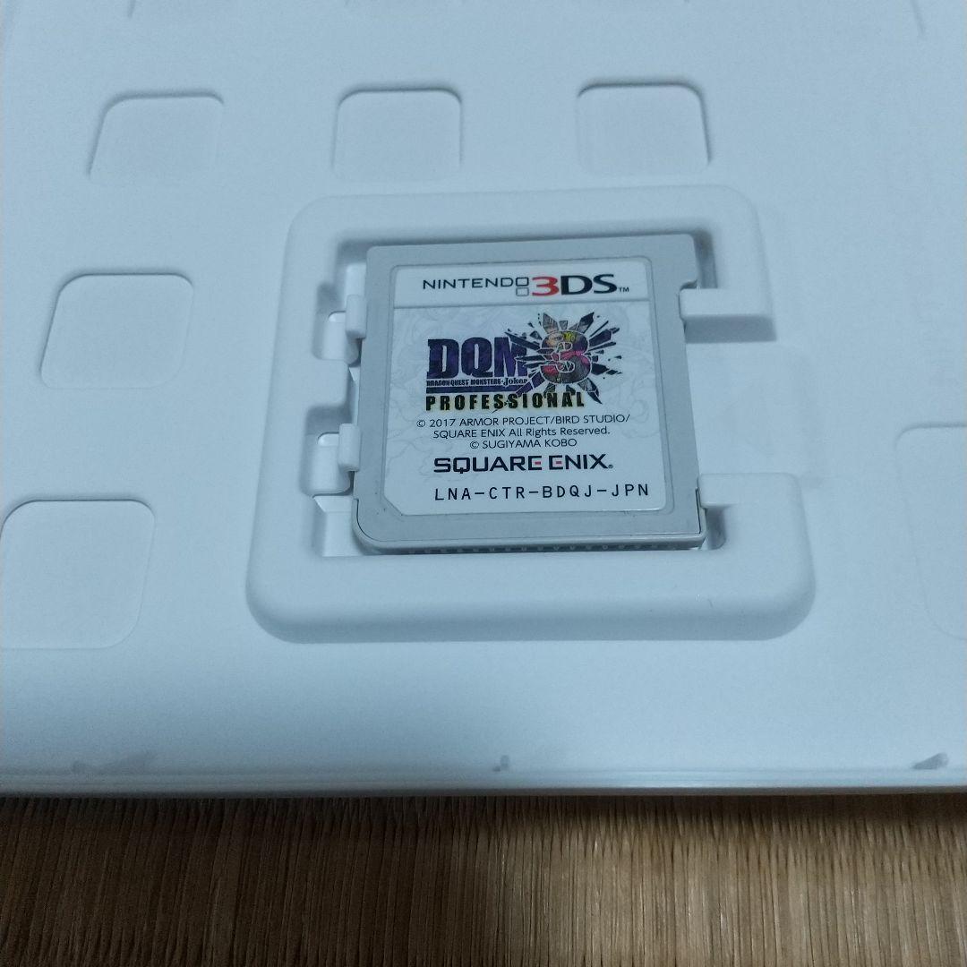 ドラゴンクエストモンスターズ ジョーカー3 & プロフェッショナル セット