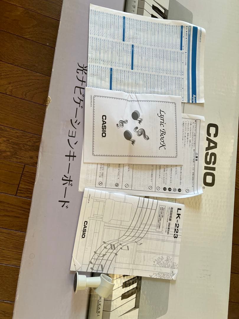 値下　Casio カシオ 光ナビゲーションキーボード　LK-223