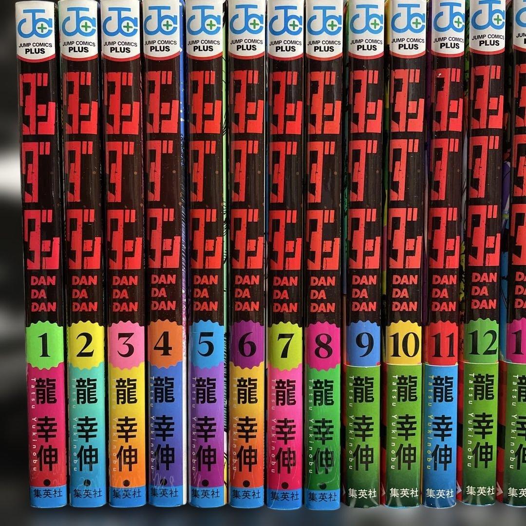 ダンダダン1-22巻　全巻セット