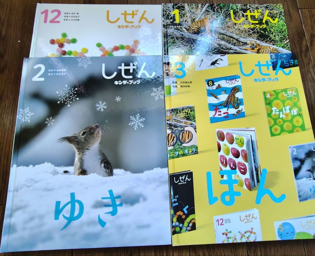 値下げ！しぜんシリーズ 　こどものとも　36冊セット
