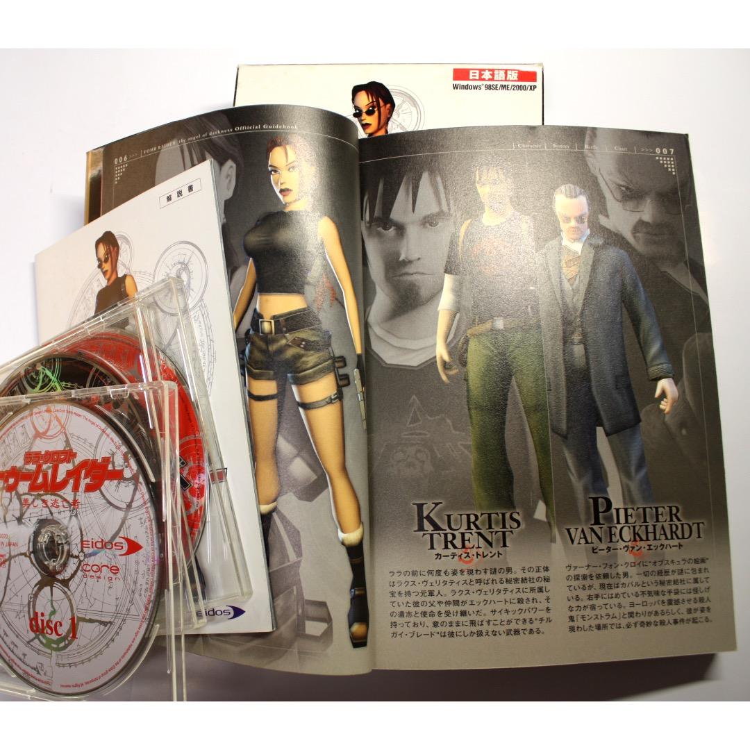 「トゥームレイダー 美しき逃亡者」 CD-ROM　Windows用ソフト　日本語