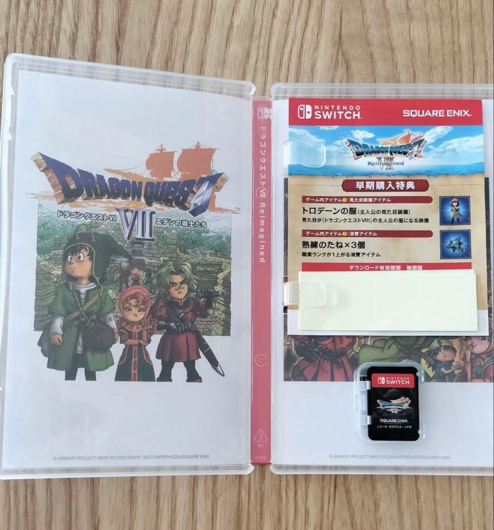 コード未使用です　ドラクエ7 リイマジン　Switch