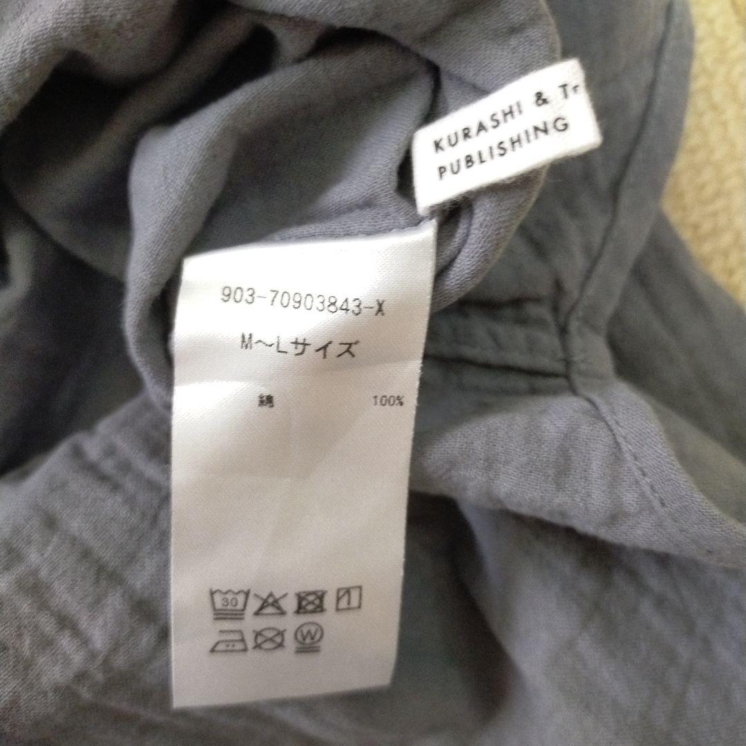 暮らしの道具店　「夜じかんをご褒美に」襟元にこだわったダブルガーゼパジャマ
