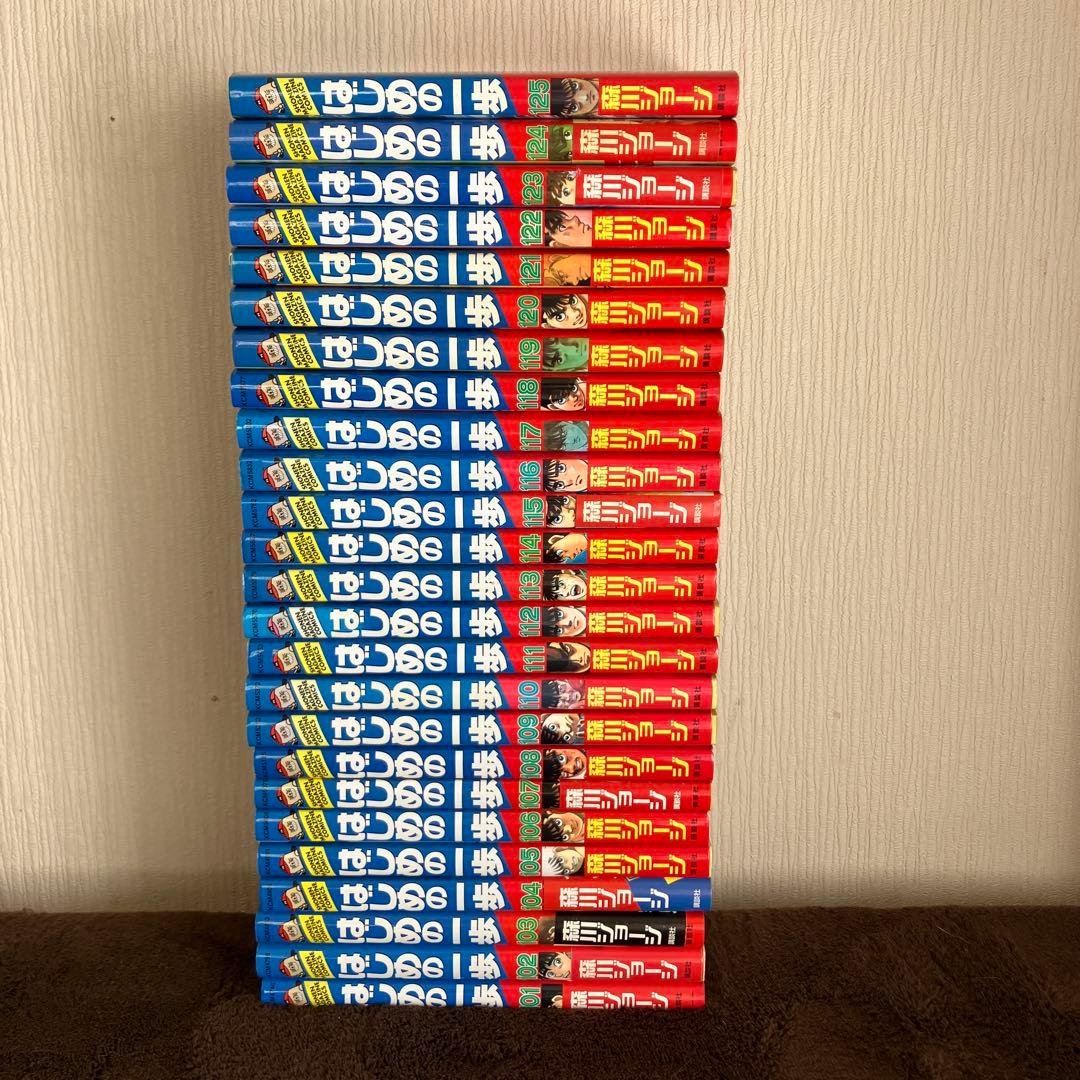 はじめの一歩 142巻 全巻セット