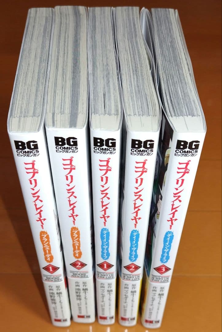 ゴブリンスレイヤー シリーズ 全巻セット 最新巻 全４５冊