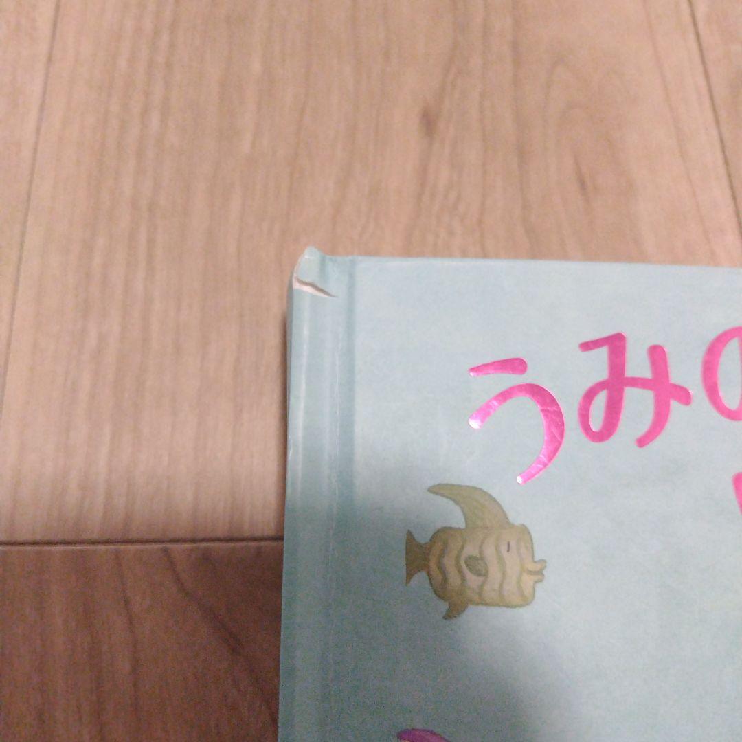 ワールドライブラリー しかけ絵本6冊セット