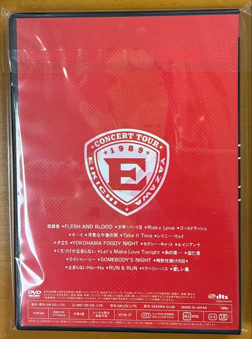 【DVD】矢沢永吉 STAND UP'89 ARENA DVD