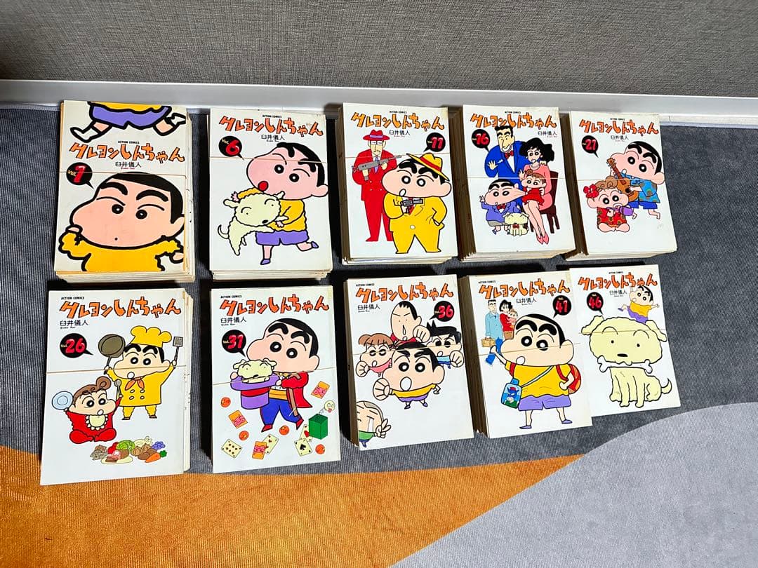 【完結漫画】クレヨンしんちゃん 臼井儀人(裁断済) 全53巻(47+6)