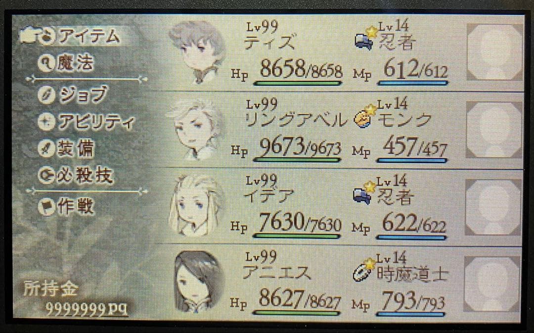 【全員LV99&ジョブマスター‼️】ブレイブリーデフォルト フォーザ・シークウェル